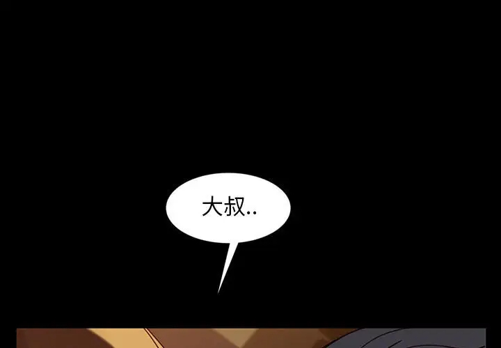 [韩国漫画] 隔壁老金 奇幻,熟女人妻,巨乳大奶#[156P]-1