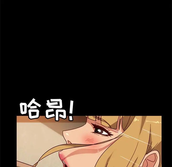 [韩国漫画] 隔壁老金 奇幻,熟女人妻,巨乳大奶#[156P]-101