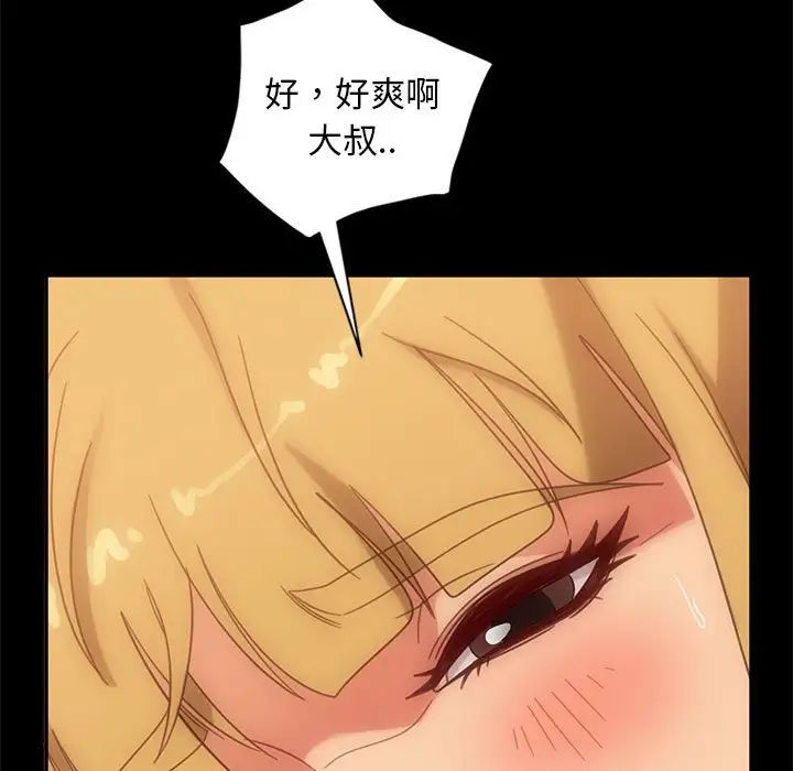 [韩国漫画] 隔壁老金 奇幻,熟女人妻,巨乳大奶#[156P]-106