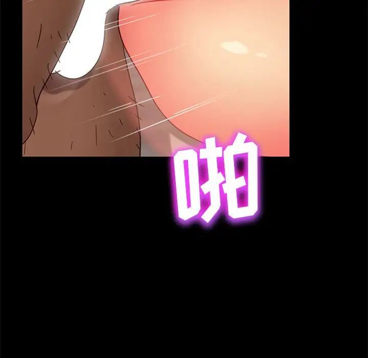 [韩国漫画] 隔壁老金 奇幻,熟女人妻,巨乳大奶#[156P]-119