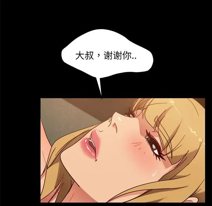 [韩国漫画] 隔壁老金 奇幻,熟女人妻,巨乳大奶#[156P]-120