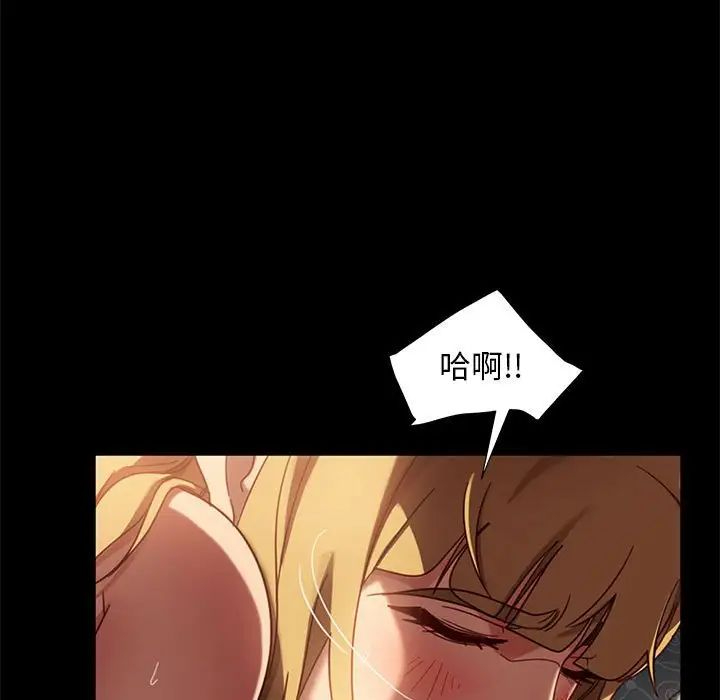 [韩国漫画] 隔壁老金 奇幻,熟女人妻,巨乳大奶#[156P]-123