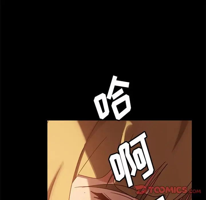 [韩国漫画] 隔壁老金 奇幻,熟女人妻,巨乳大奶#[156P]-127