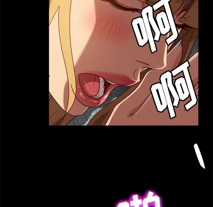 [韩国漫画] 隔壁老金 奇幻,熟女人妻,巨乳大奶#[156P]-128