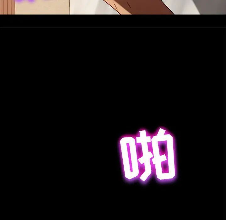 [韩国漫画] 隔壁老金 奇幻,熟女人妻,巨乳大奶#[156P]-132