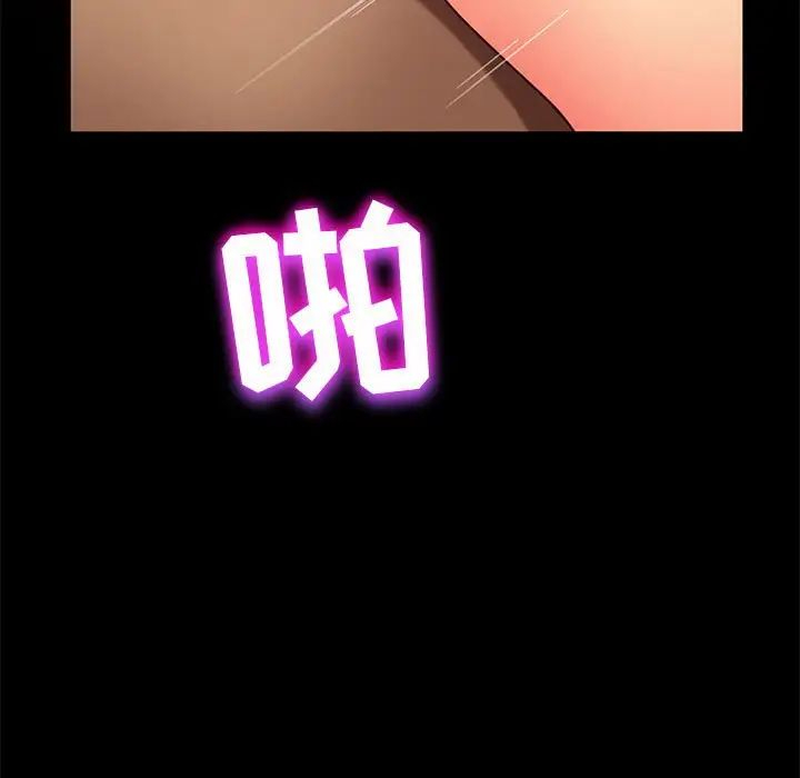 [韩国漫画] 隔壁老金 奇幻,熟女人妻,巨乳大奶#[156P]-134