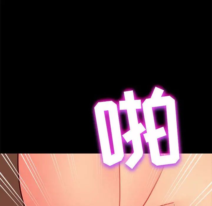 [韩国漫画] 隔壁老金 奇幻,熟女人妻,巨乳大奶#[156P]-135