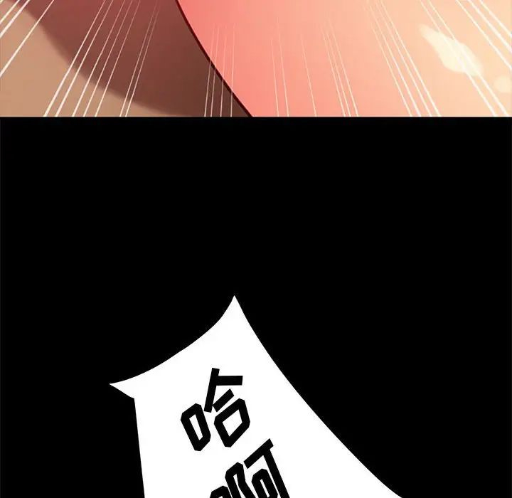[韩国漫画] 隔壁老金 奇幻,熟女人妻,巨乳大奶#[156P]-137