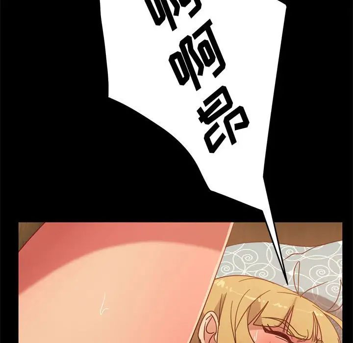 [韩国漫画] 隔壁老金 奇幻,熟女人妻,巨乳大奶#[156P]-138