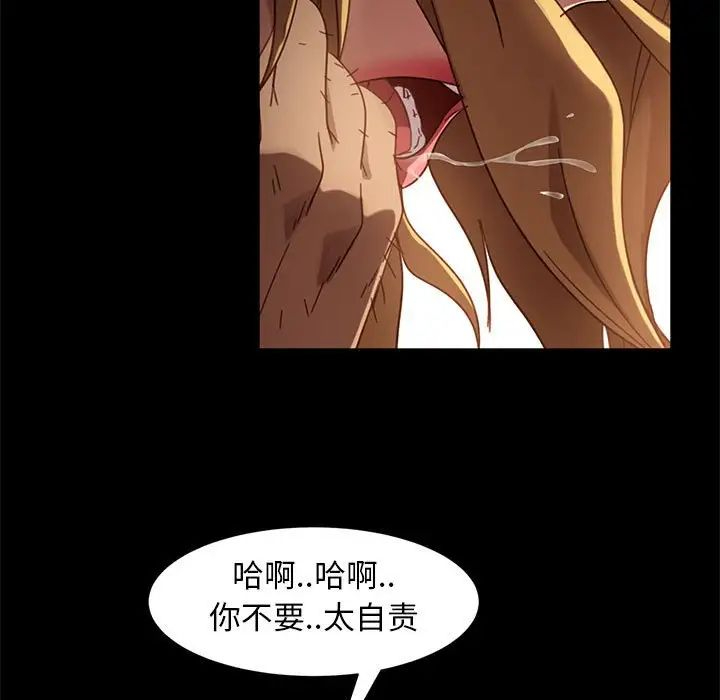 [韩国漫画] 隔壁老金 奇幻,熟女人妻,巨乳大奶#[156P]-145