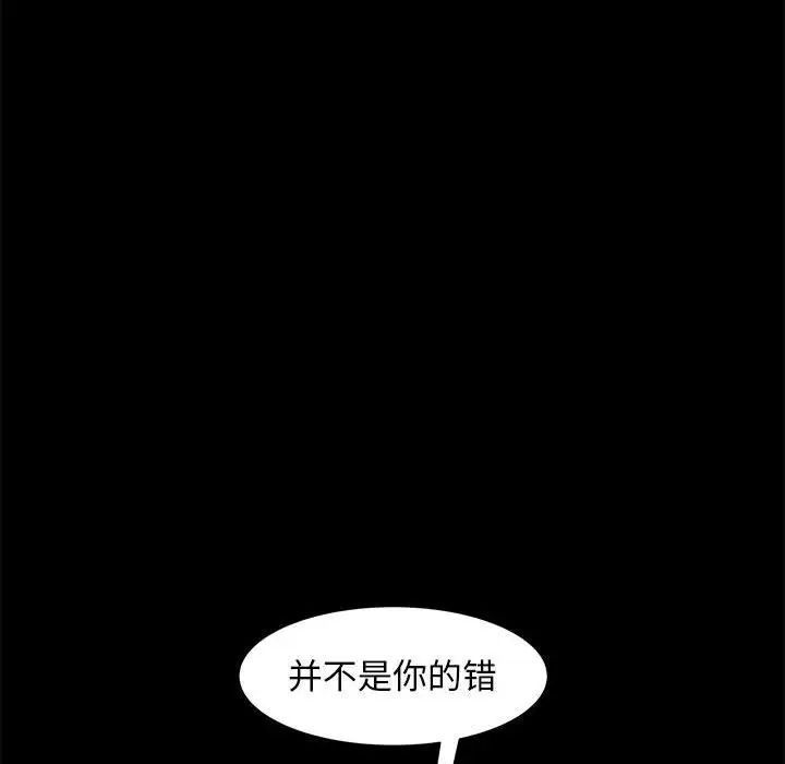 [韩国漫画] 隔壁老金 奇幻,熟女人妻,巨乳大奶#[156P]-149