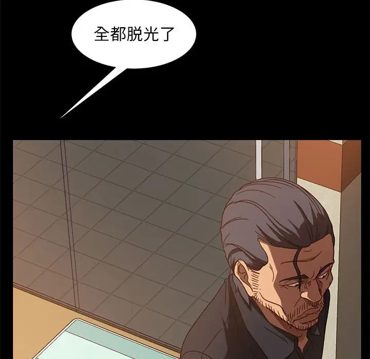 [韩国漫画] 隔壁老金 奇幻,熟女人妻,巨乳大奶#[156P]-19