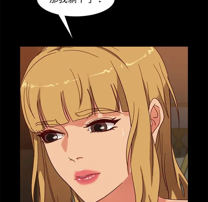 [韩国漫画] 隔壁老金 奇幻,熟女人妻,巨乳大奶#[156P]-31