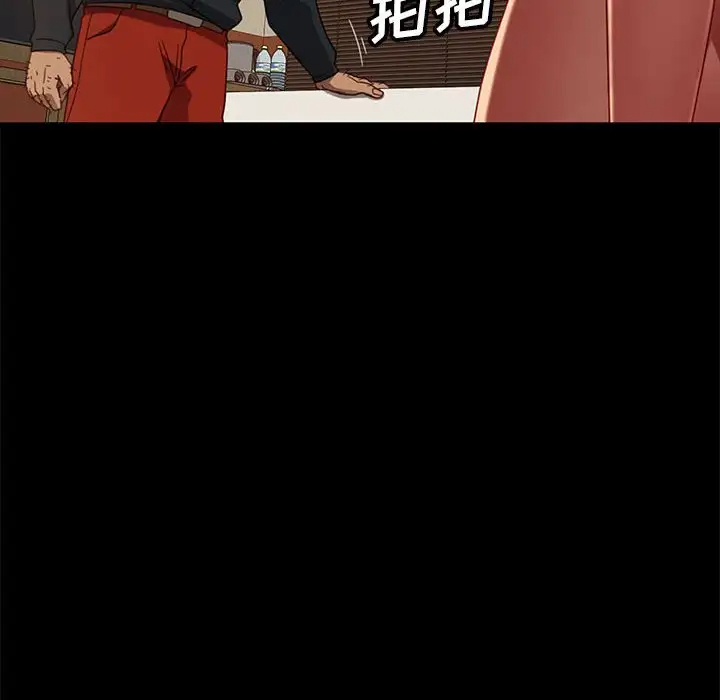 [韩国漫画] 隔壁老金 奇幻,熟女人妻,巨乳大奶#[156P]-34