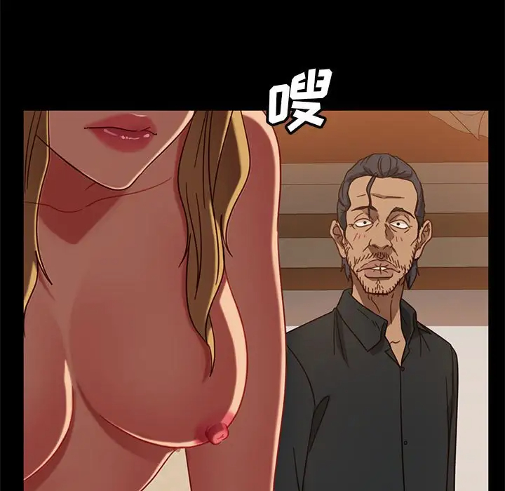 [韩国漫画] 隔壁老金 奇幻,熟女人妻,巨乳大奶#[156P]-35