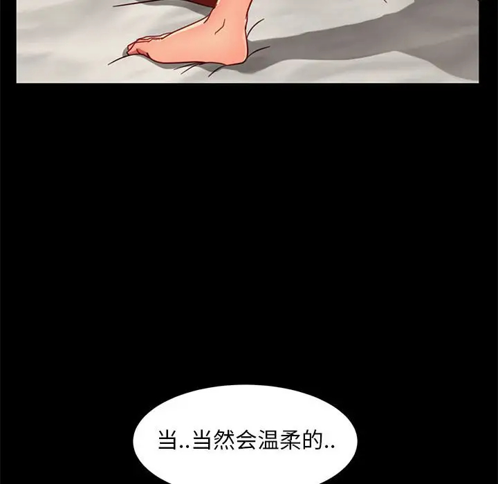 [韩国漫画] 隔壁老金 奇幻,熟女人妻,巨乳大奶#[156P]-44