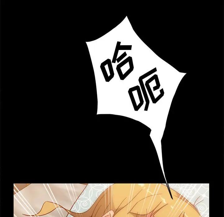 [韩国漫画] 隔壁老金 奇幻,熟女人妻,巨乳大奶#[156P]-49