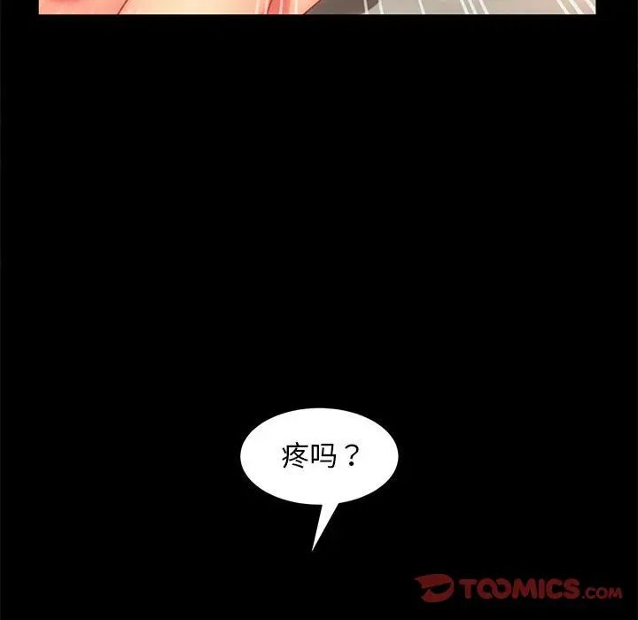 [韩国漫画] 隔壁老金 奇幻,熟女人妻,巨乳大奶#[156P]-51
