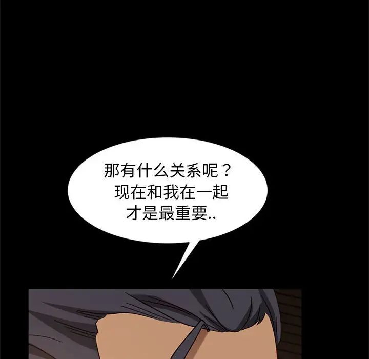 [韩国漫画] 隔壁老金 奇幻,熟女人妻,巨乳大奶#[156P]-62