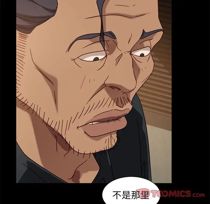 [韩国漫画] 隔壁老金 奇幻,熟女人妻,巨乳大奶#[156P]-63