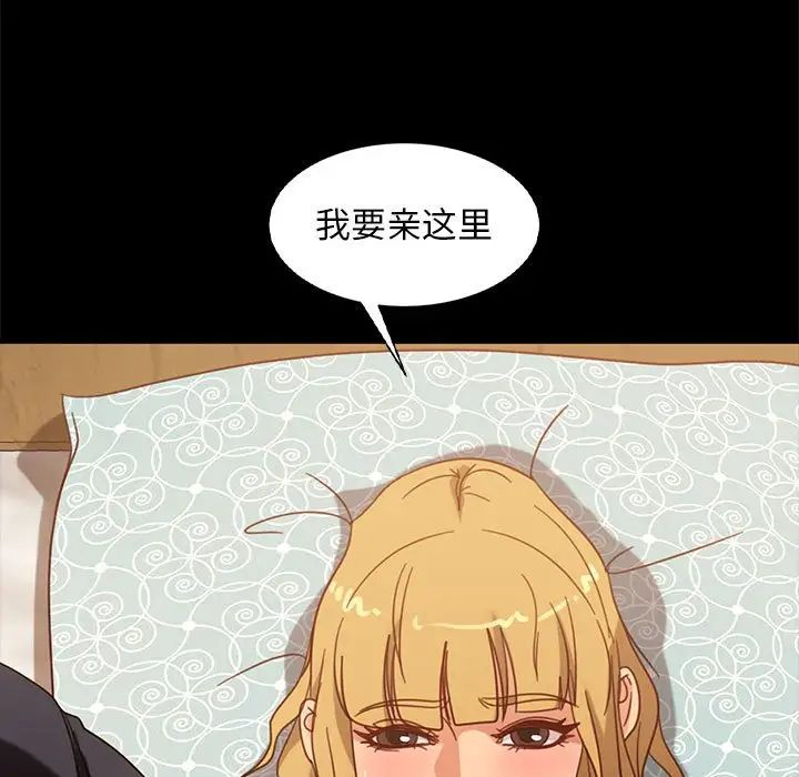 [韩国漫画] 隔壁老金 奇幻,熟女人妻,巨乳大奶#[156P]-65
