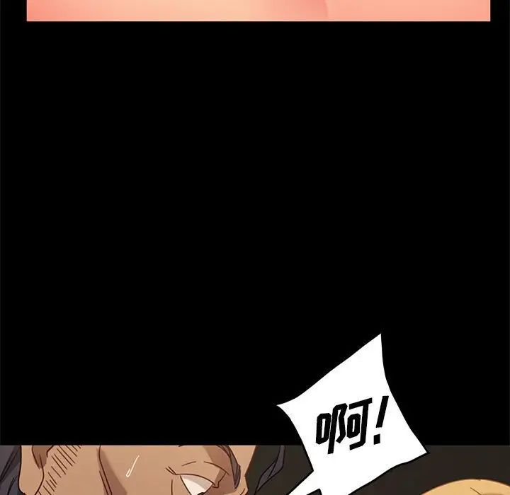 [韩国漫画] 隔壁老金 奇幻,熟女人妻,巨乳大奶#[156P]-84
