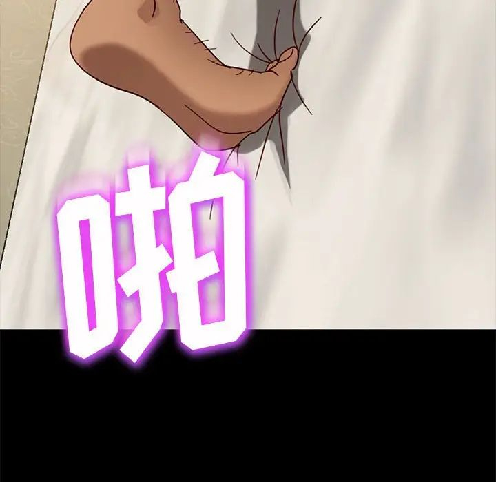 [韩国漫画] 隔壁老金 奇幻,熟女人妻,巨乳大奶#[156P]-96