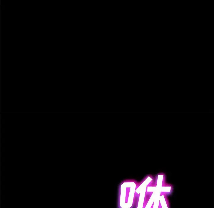 [韩国漫画] 隔壁老金 奇幻,熟女人妻,巨乳大奶#[156P]-99