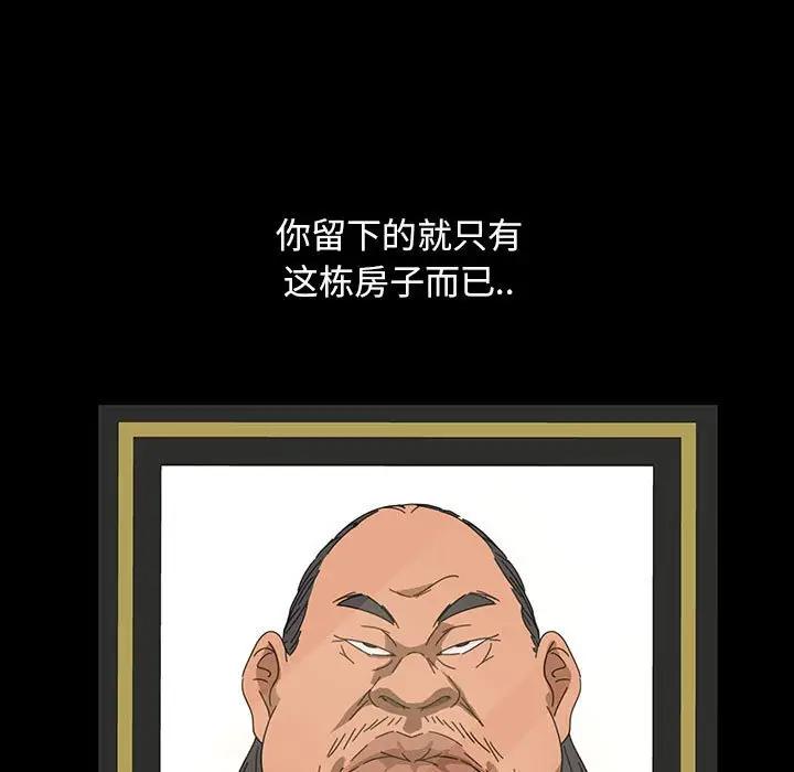 [韩国漫画] 隔壁老金 奇幻,熟女人妻,巨乳大奶#[140P]-100