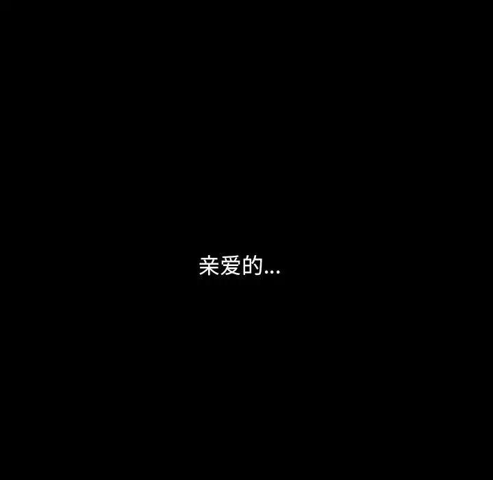 [韩国漫画] 隔壁老金 奇幻,熟女人妻,巨乳大奶#[140P]-105