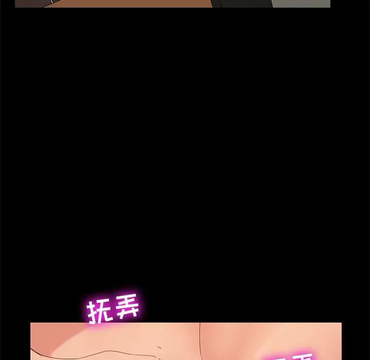 [韩国漫画] 隔壁老金 奇幻,熟女人妻,巨乳大奶#[140P]-109
