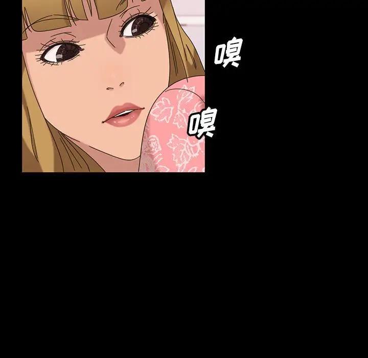 [韩国漫画] 隔壁老金 奇幻,熟女人妻,巨乳大奶#[140P]-11