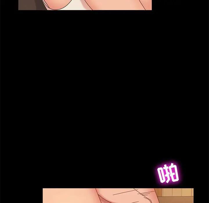 [韩国漫画] 隔壁老金 奇幻,熟女人妻,巨乳大奶#[140P]-112