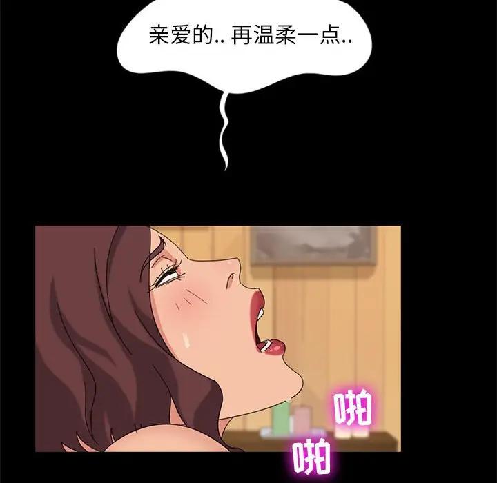 [韩国漫画] 隔壁老金 奇幻,熟女人妻,巨乳大奶#[140P]-114