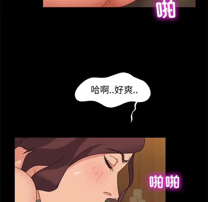 [韩国漫画] 隔壁老金 奇幻,熟女人妻,巨乳大奶#[140P]-116