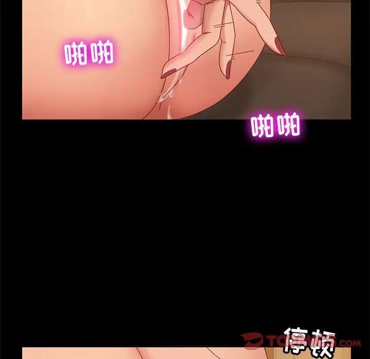[韩国漫画] 隔壁老金 奇幻,熟女人妻,巨乳大奶#[140P]-118