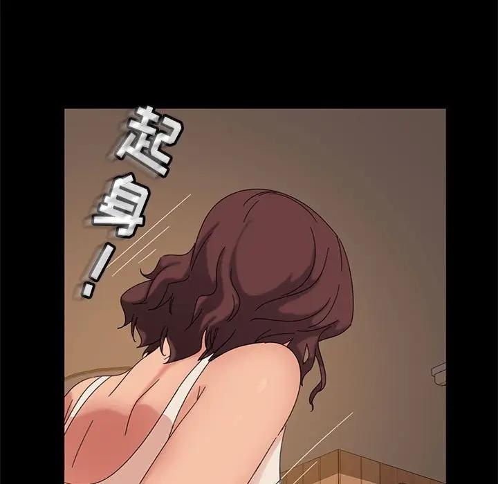 [韩国漫画] 隔壁老金 奇幻,熟女人妻,巨乳大奶#[140P]-121