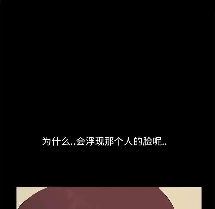 [韩国漫画] 隔壁老金 奇幻,熟女人妻,巨乳大奶#[140P]-123