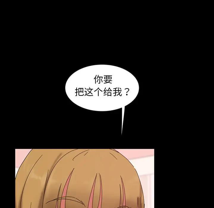 [韩国漫画] 隔壁老金 奇幻,熟女人妻,巨乳大奶#[140P]-128