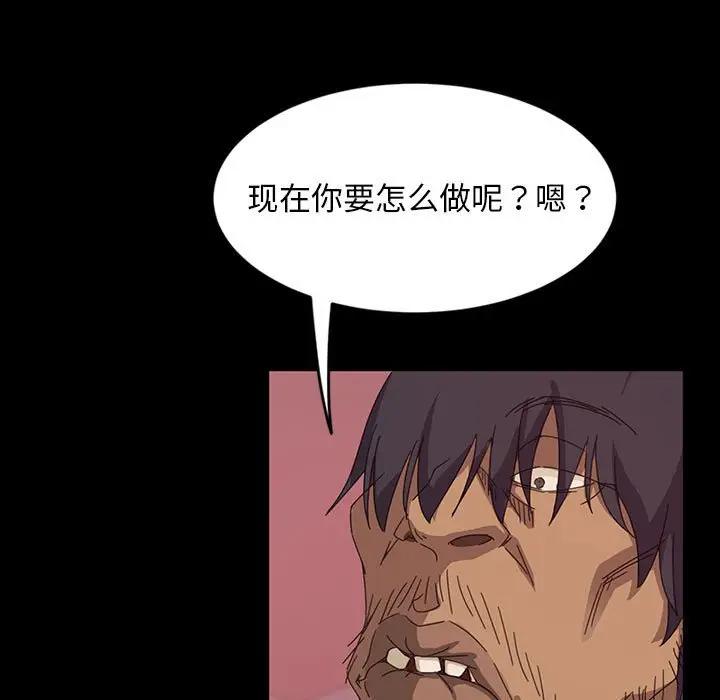 [韩国漫画] 隔壁老金 奇幻,熟女人妻,巨乳大奶#[140P]-130