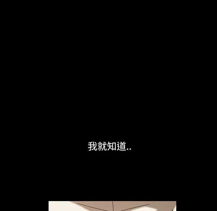 [韩国漫画] 隔壁老金 奇幻,熟女人妻,巨乳大奶#[140P]-135