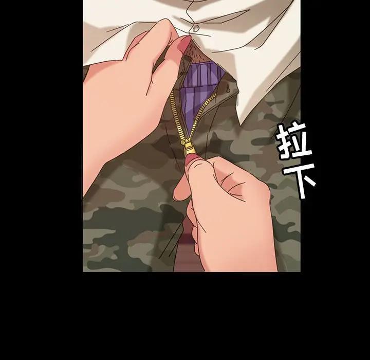 [韩国漫画] 隔壁老金 奇幻,熟女人妻,巨乳大奶#[140P]-136
