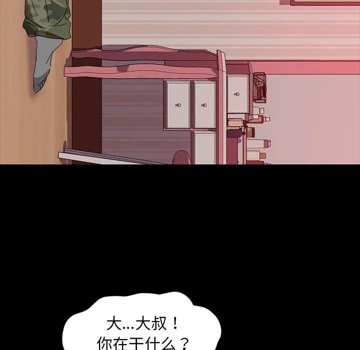 [韩国漫画] 隔壁老金 奇幻,熟女人妻,巨乳大奶#[140P]-14
