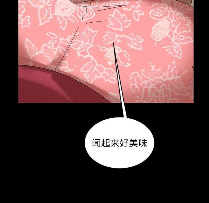 [韩国漫画] 隔壁老金 奇幻,熟女人妻,巨乳大奶#[140P]-20