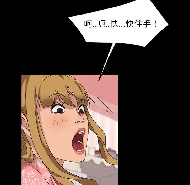 [韩国漫画] 隔壁老金 奇幻,熟女人妻,巨乳大奶#[140P]-26