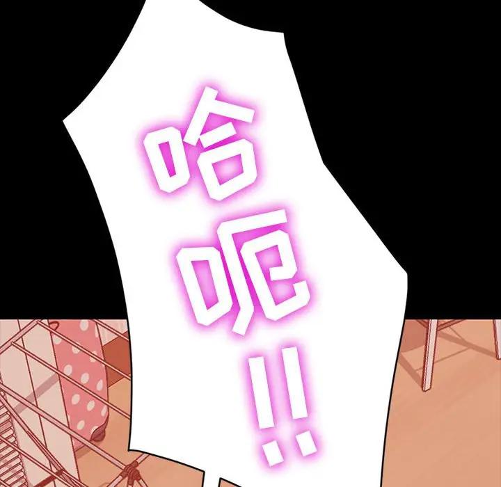[韩国漫画] 隔壁老金 奇幻,熟女人妻,巨乳大奶#[140P]-28
