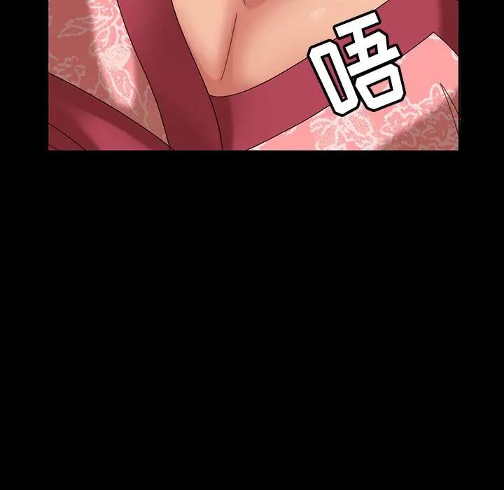 [韩国漫画] 隔壁老金 奇幻,熟女人妻,巨乳大奶#[140P]-33
