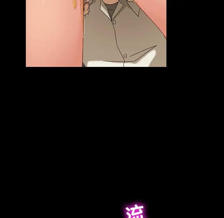 [韩国漫画] 隔壁老金 奇幻,熟女人妻,巨乳大奶#[140P]-35