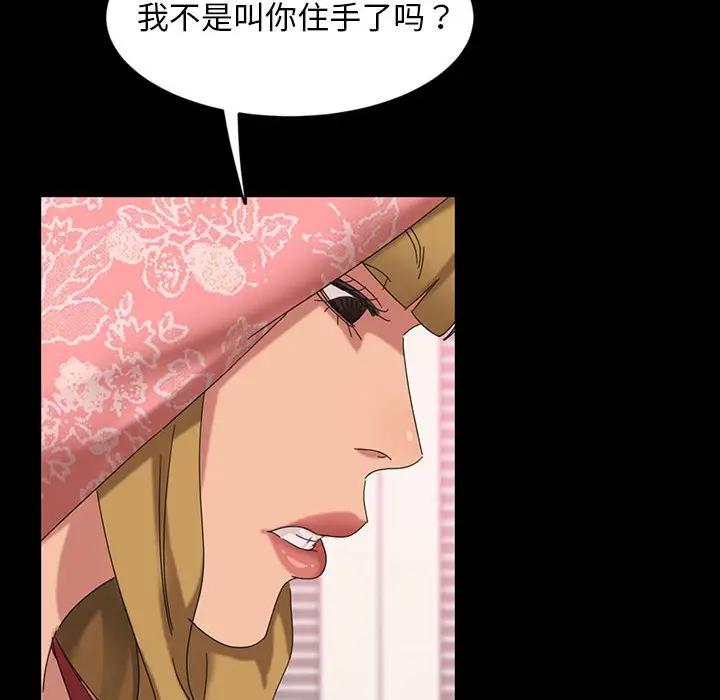 [韩国漫画] 隔壁老金 奇幻,熟女人妻,巨乳大奶#[140P]-41