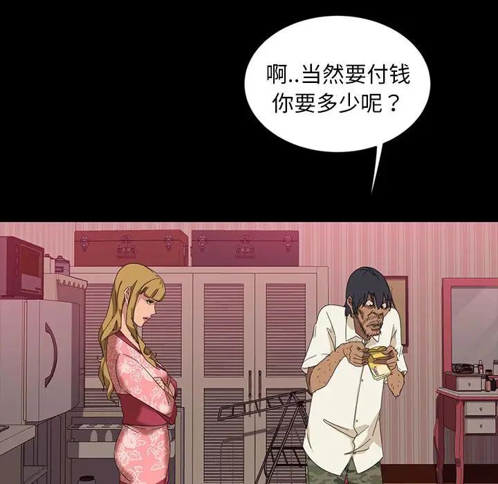 [韩国漫画] 隔壁老金 奇幻,熟女人妻,巨乳大奶#[140P]-47